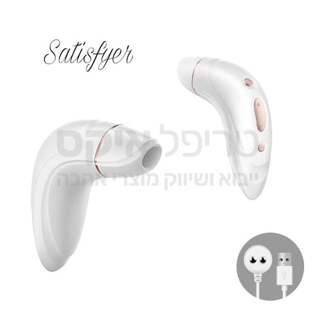 SATISFYER PRO PLUS חדש בסדרת סטיספייר - פרו עם ויברציה! עיצוב קומפקטי לאחיזה ארגונומית שמותאמת לקימורי הגוף, 11 דרגות יניקה ו10 מקצבים ועוצמות רטט לבחירה. **הדגם החדש** שכולל טעינה מהירה וסוללה משופרת. אצלנו המכשיר כולל כבל טעינה מהיר! שנה אחריות, מוגן מים. (קיים דגם בגרסה עברית הכולל אחריות מורחבת ואריזה מהודרת בתוספת 100 ש"ח)